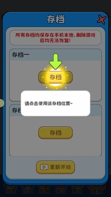 ����è�����ҵ��Ϸ�ٷ����ͼ1