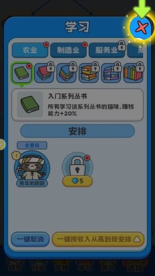 ����è�����ҵ��Ϸ�ٷ����ͼ4