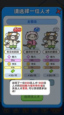 ����è�����ҵ��Ϸ�ٷ����ͼ3