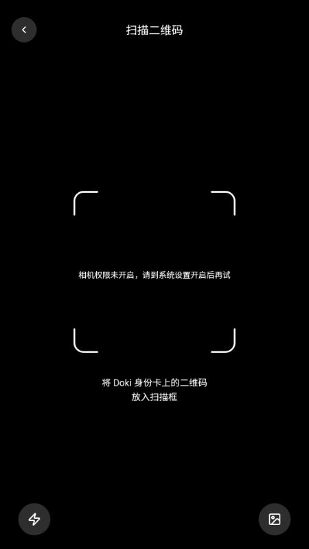 TapDoki���app������ͼ