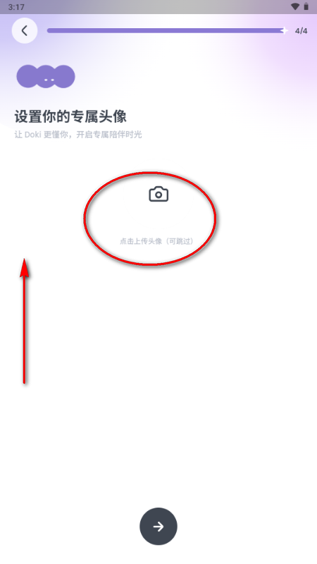 TapDoki���app������ͼ