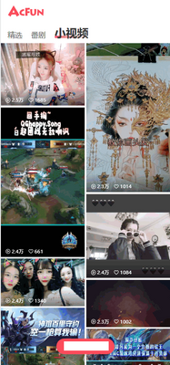 A站流血版(AcFan)截图0