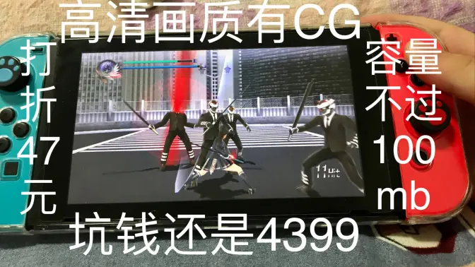 巫剑神威控中文版最新版截图