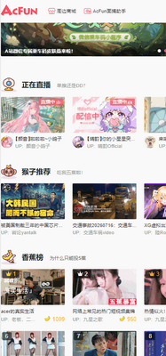 AcFan pro版截图3