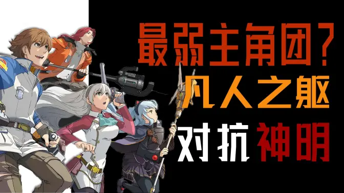 英雄传说碧之轨迹安卓移植版截图