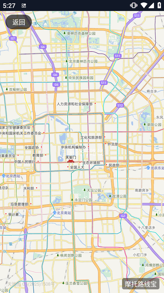 摩托路线宝截图