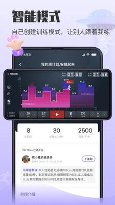 �ڽ��˶�app�ֻ��氲׿���ͼ3