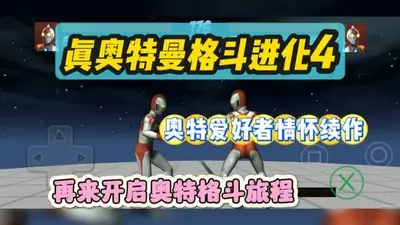 ��������񶷽���4���ư��ͼ2