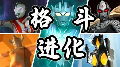 ��������񶷽���4���ư��ͼ5