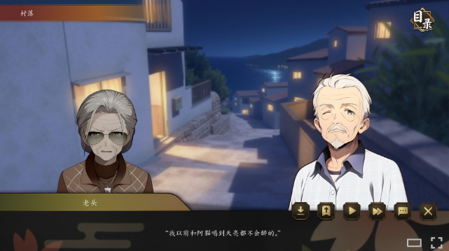 海上有座极极岛Steam移植版截图