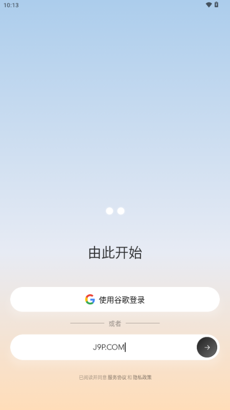 today AI最新版截图