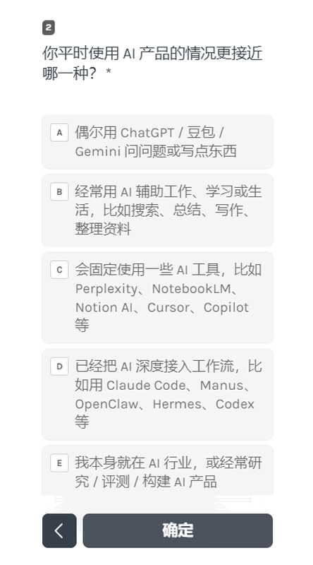 今天AI(Today AI)截图