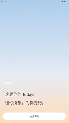 ����AI(Today AI)��ͼ3