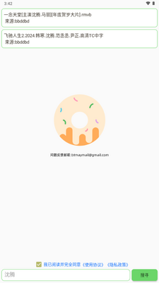 ����SO�����°��ͼ0