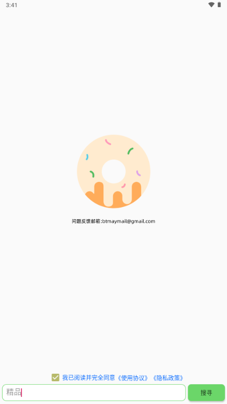 ����SO�����°��ͼ
