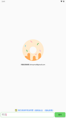 ����SO�����°��ͼ2