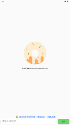 ����SO�����°��ͼ4