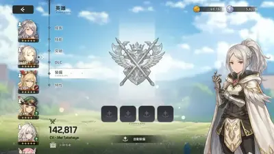 �Ǽ�ˮ����Ϸ���ʷ��ٷ������ͼ2
