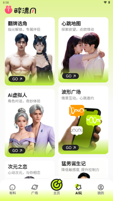 �����app��߿���������ͼ0