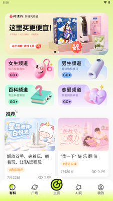 �����app��߿���������ͼ1
