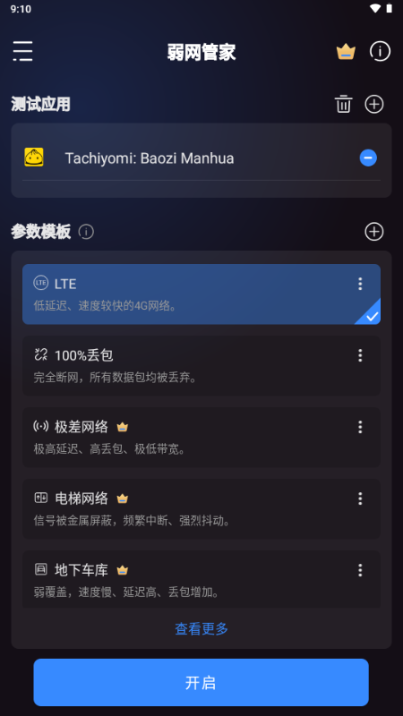 �����ܼ����������ͼ