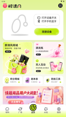 �����app��߿���������ͼ2