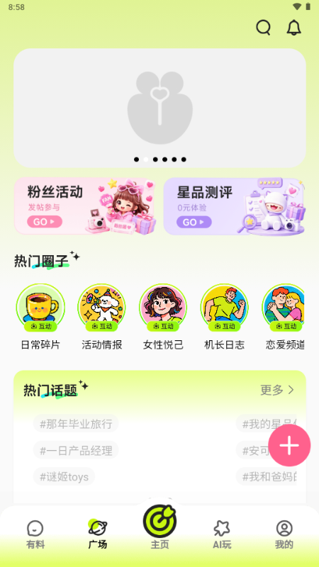 �����app��߿���������ͼ