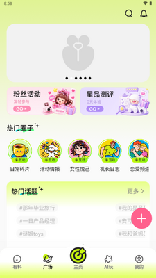 �����app��߿���������ͼ4