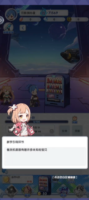 ħ��ѧԺ���°��ͼ2