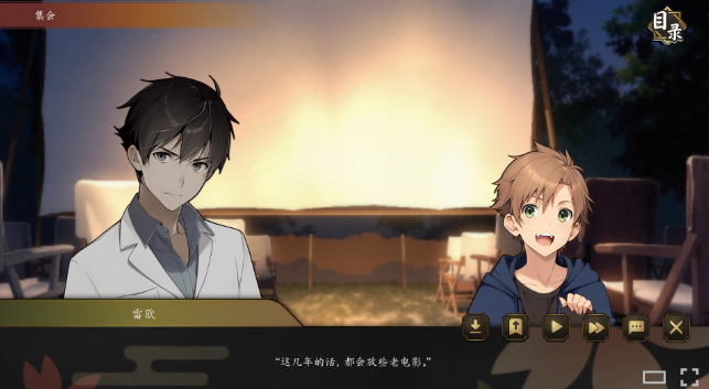 海上有座极极岛Steam移植版截图