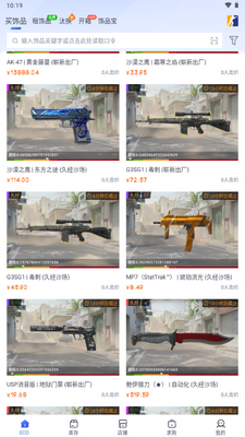 ECOSteam����ƽ̨��ͼ0