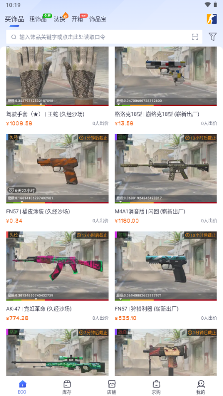 ECOSteam����ƽ̨��ͼ