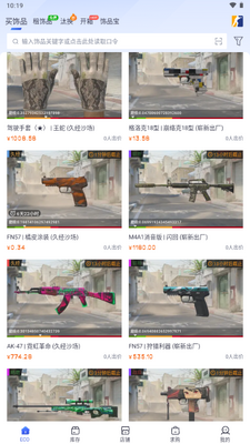 ECOSteam����ƽ̨��ͼ2
