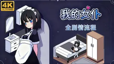 Ů����������������ν�ͼ3