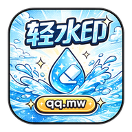 ��ˮӡappȥˮӡ����v1.3.4 ��׿��