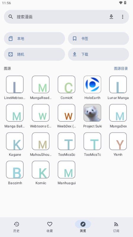 Kaisoku漫画截图
