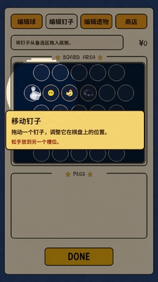 ���޵�����Ϸ�ֻ����ͼ4