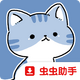 ���è��Ը����ʵ���ֻ������°�v1.0.2 �ٷ���