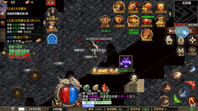 �һ�ʳ����洫����Ϸ��ͼ2