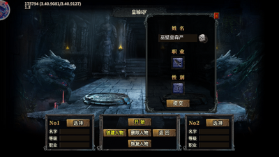 �һ�ʳ����洫����Ϸ��ͼ6