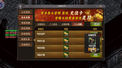 �һ�ʳ����洫����Ϸ��ͼ7