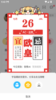 ACFAN�������������°��ͼ4