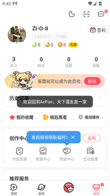 ACFAN�������������°��ͼ5