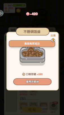 �ǹ�è�ٷ�������Ϸ��ͼ1
