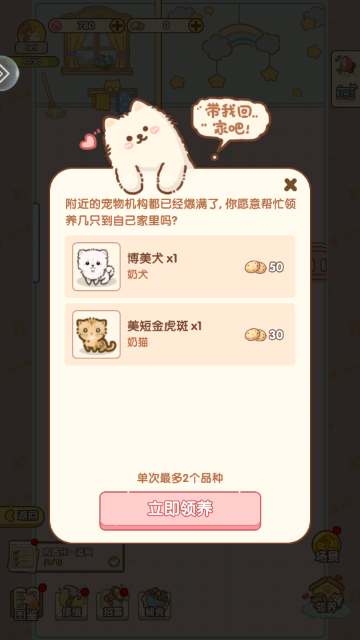 �ǹ�è�ٷ�������Ϸ��ͼ