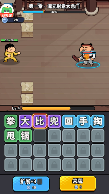 �˾ͱ�йٷ�����Ϸ��ͼ