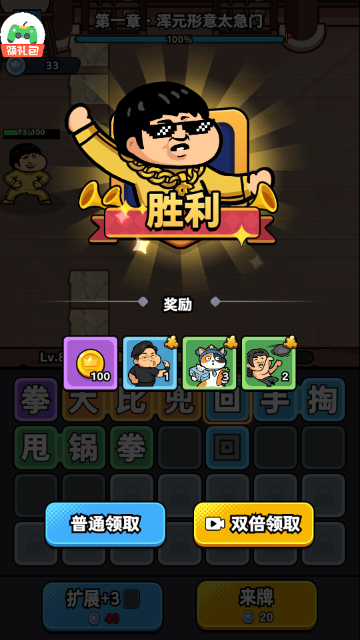 �˾ͱ�йٷ�����Ϸ��ͼ