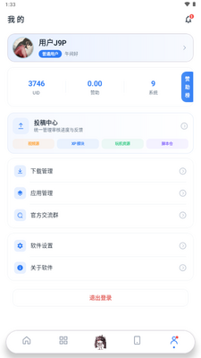 �Ǳ���ģ��ֿ��ͼ1