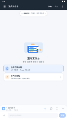 �Ǳ���ģ��ֿ��ͼ3