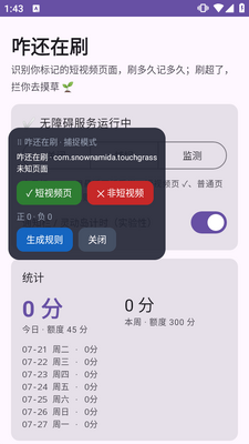 զ����ˢ����Ƶ������������ͼ2